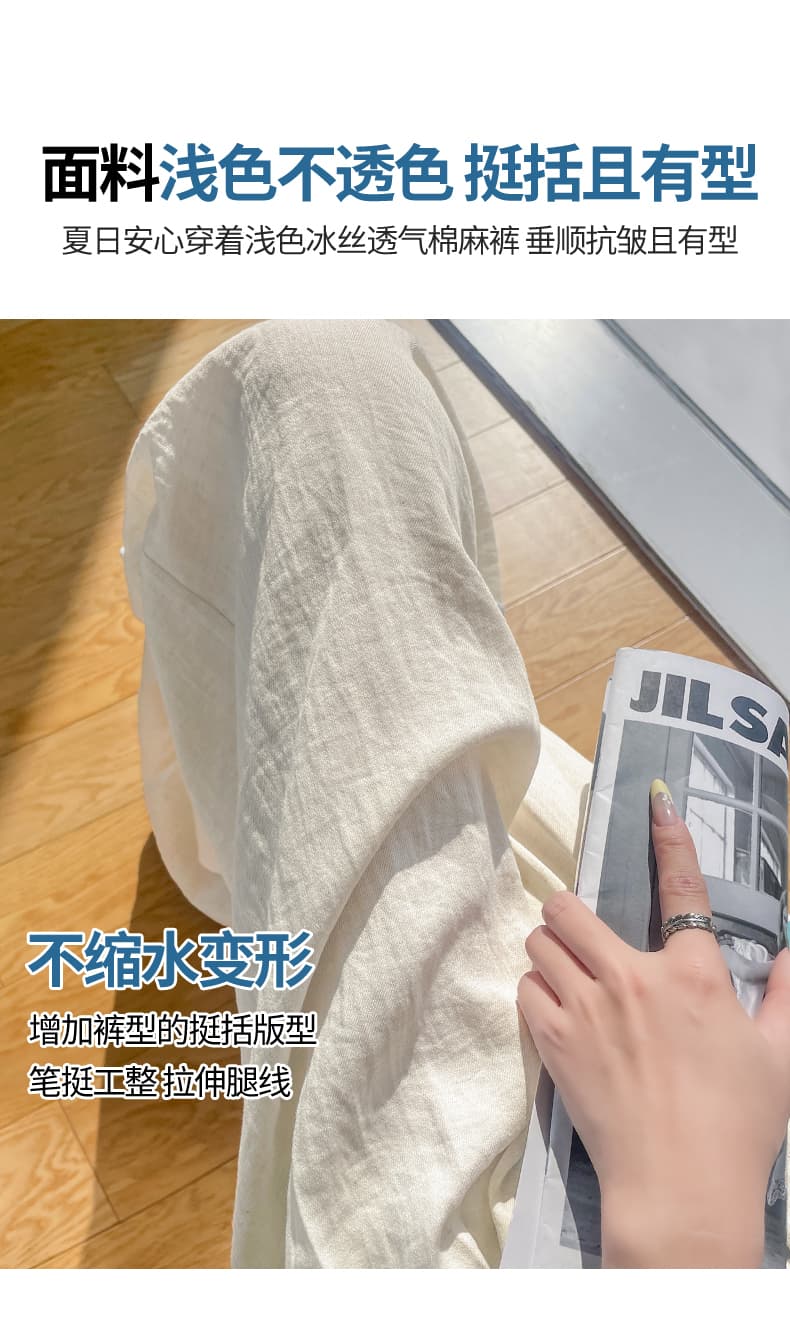 질감 센스 주름 면 린넨 와이드 레깅스 바지 여름 섹션 하이웨이스트 도루 센스 야마모토 바지 얇은 스타일 얼음 실크 속도 건조한 캐주얼 바지 상세 이미지 12