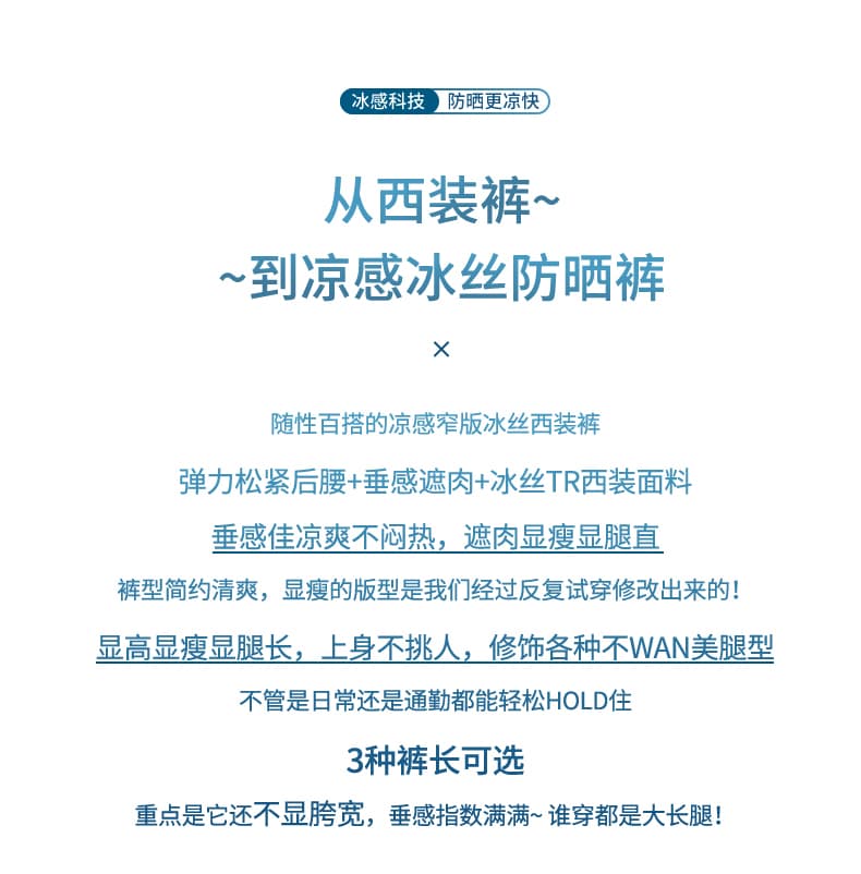 얼음 실크 와이드 레깅스 바지 여름 얇은 스타일 2026 새로운 좁은 에디션 정장 바지 루즈핏 도루 센스 고급 센스 캐주얼 바지 상세 이미지 2