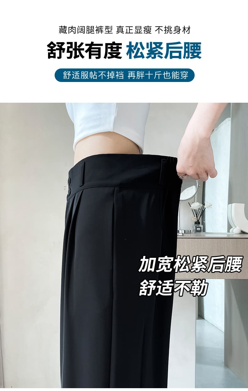 얼음 실크 와이드 레깅스 바지 여름 얇은 스타일 2026 새로운 좁은 에디션 정장 바지 루즈핏 도루 센스 고급 센스 캐주얼 바지 상세 이미지 13