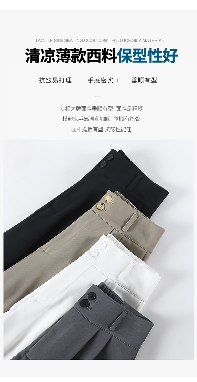 얼음 실크 와이드 레깅스 바지 여름 얇은 스타일 2026 새로운 좁은 에디션 정장 바지 루즈핏 도루 센스 고급 센스 캐주얼 바지 상세 이미지 24