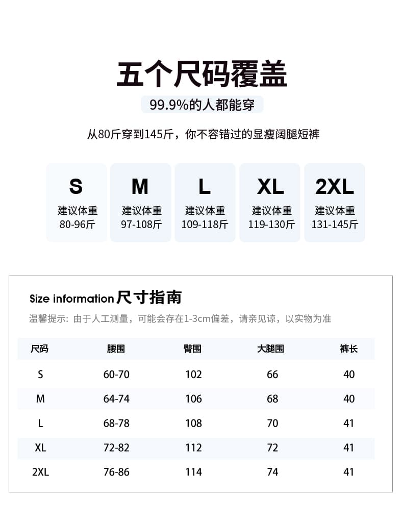 면 린넨 운동 반바지 여성 여름 얇은 스타일 2026 새로운 속도 건조한 바지 작은 키 한 마디 루즈핏 넓은 다리 오부 바지 상세 이미지 17