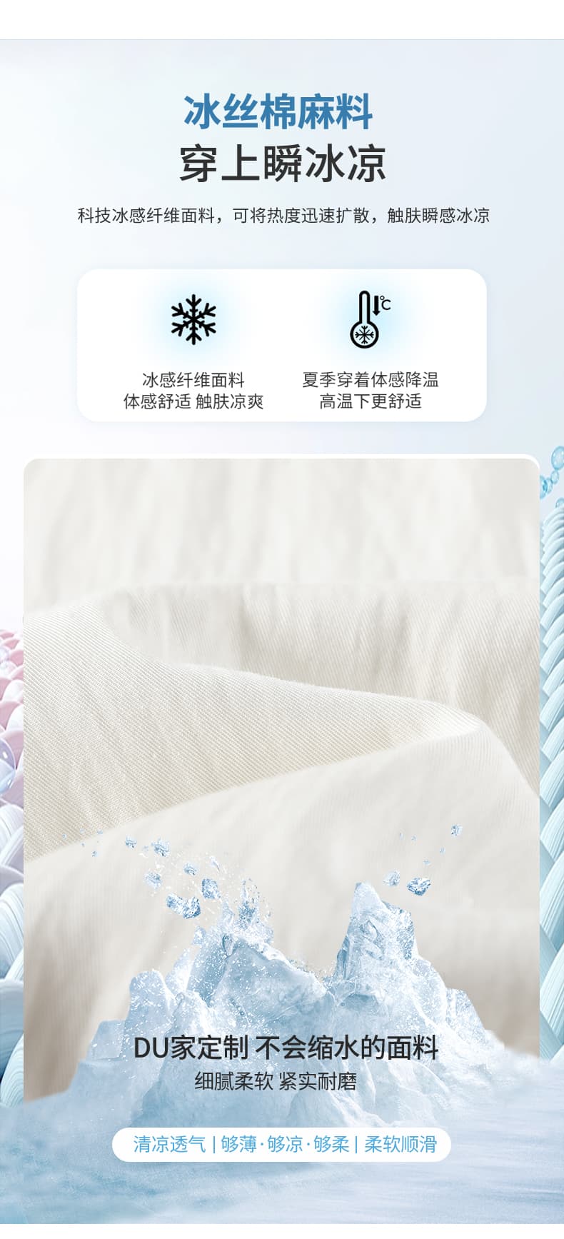 살구 색상 얼음 실크 야마모토 바지 여성 여름 얇은 스타일 2026 새로운 캐주얼 바지 도루 센스 자외선 차단 스트레이트 면 린넨 와이드 레그 팬츠 상세 이미지 7