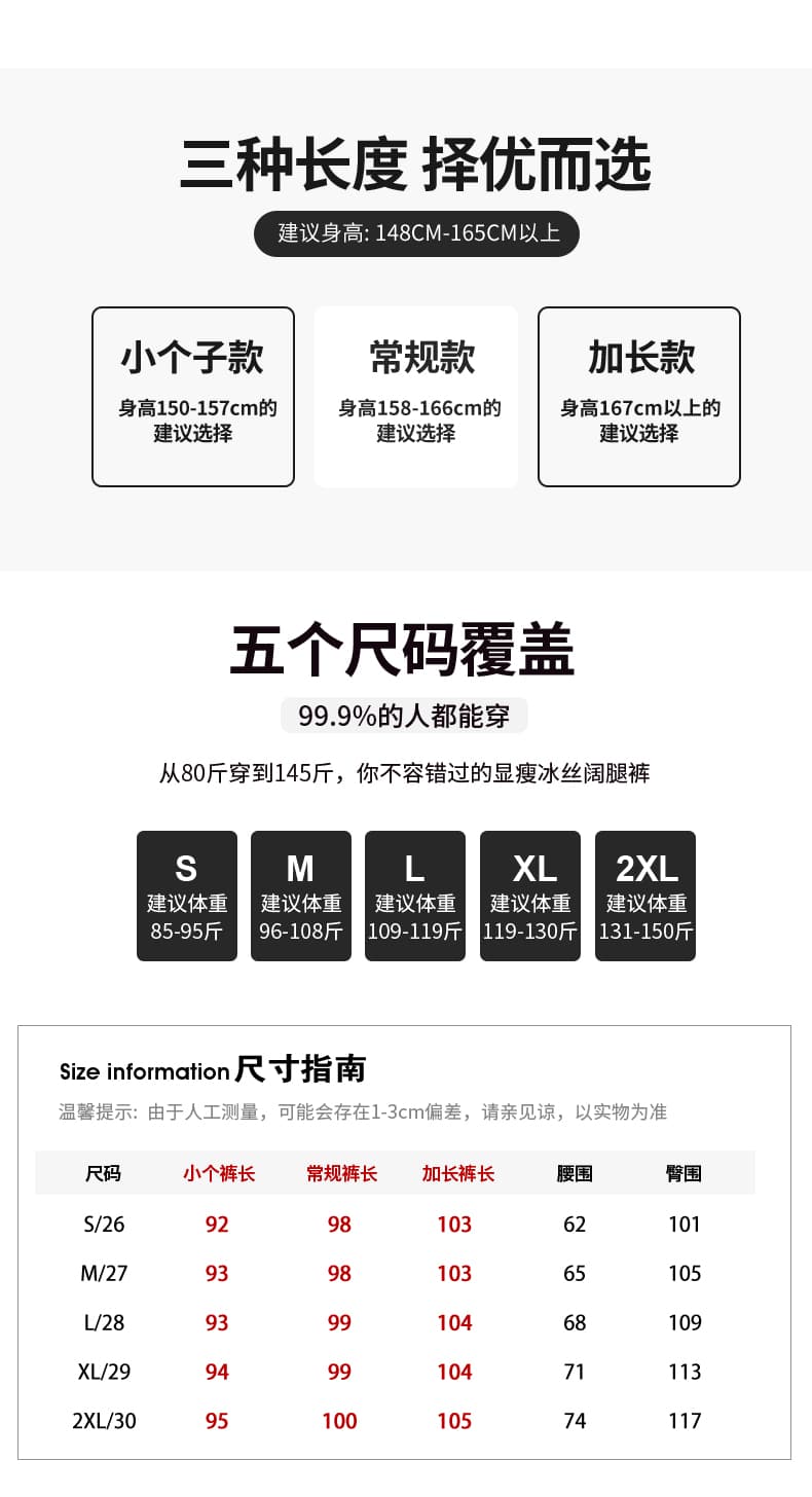 살구 색상 얼음 실크 야마모토 바지 여성 여름 얇은 스타일 2026 새로운 캐주얼 바지 도루 센스 자외선 차단 스트레이트 면 린넨 와이드 레그 팬츠 상세 이미지 25