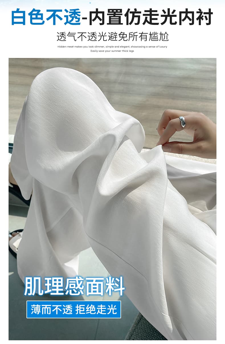 얼음 실크 아마 정장 바지 여성 여름 얇은 스타일 밴딩 하이웨이스트 슬림해 보이는 루즈핏 도루 가을 센스 바닥 청소 얼음 실크 와이드 레그 팬츠 상세 이미지 6