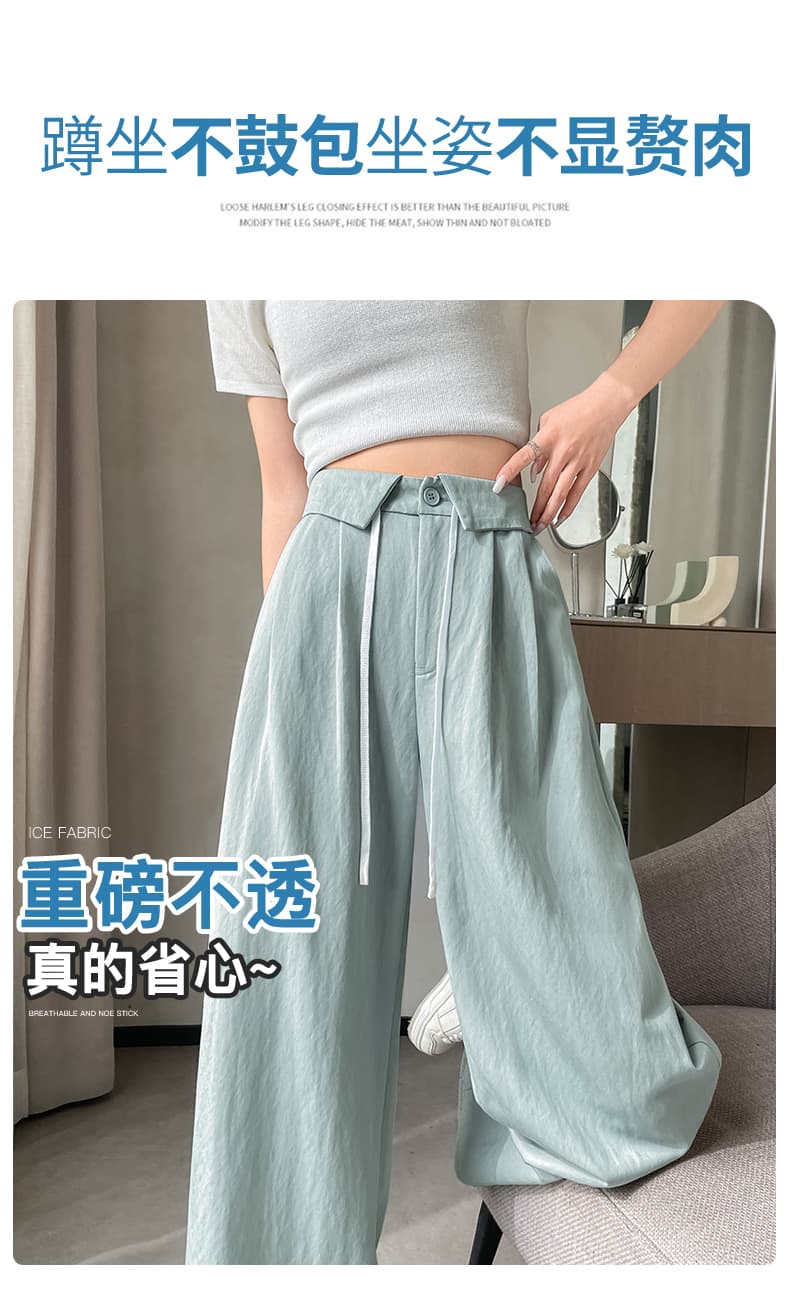 데님 블루 얼음 실크 면 린넨 와이드 레깅스 바지 여름 얇은 스타일 하이웨이스트 디자인 센스 루즈핏 느긋한 캐주얼 도루 센스 야마모토 바지 상세 이미지 24