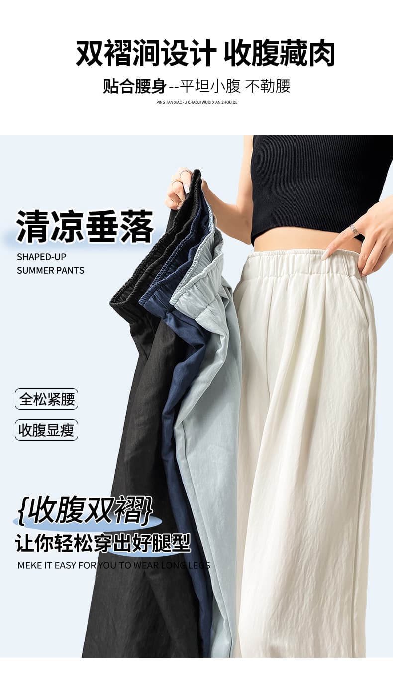 베이지 색 얼음 실크 도루 센스 루즈핏 와이드 레깅스 바지 여름 얇은 스타일 2026 새로운 스트레이트 캐주얼 느긋한 바람 야마모토 바지 상세 이미지 3