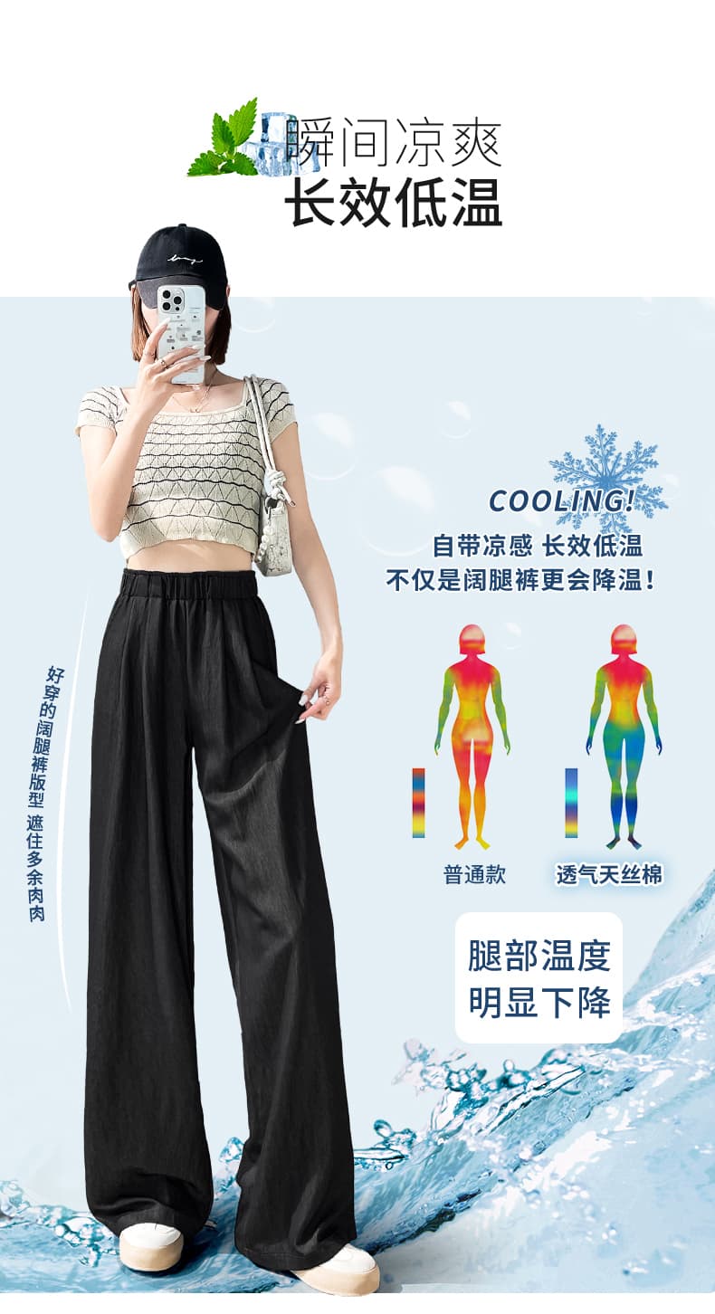 베이지 색 얼음 실크 도루 센스 루즈핏 와이드 레깅스 바지 여름 얇은 스타일 2026 새로운 스트레이트 캐주얼 느긋한 바람 야마모토 바지 상세 이미지 4