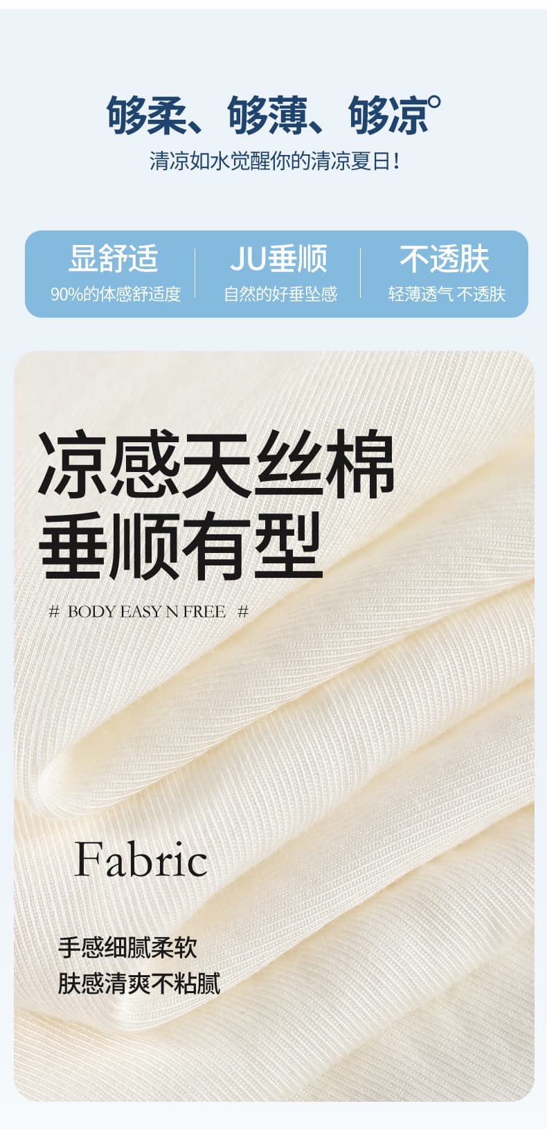 베이지 색 얼음 실크 도루 센스 루즈핏 와이드 레깅스 바지 여름 얇은 스타일 2026 새로운 스트레이트 캐주얼 느긋한 바람 야마모토 바지 상세 이미지 5
