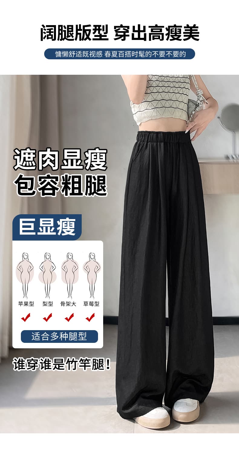 베이지 색 얼음 실크 도루 센스 루즈핏 와이드 레깅스 바지 여름 얇은 스타일 2026 새로운 스트레이트 캐주얼 느긋한 바람 야마모토 바지 상세 이미지 11
