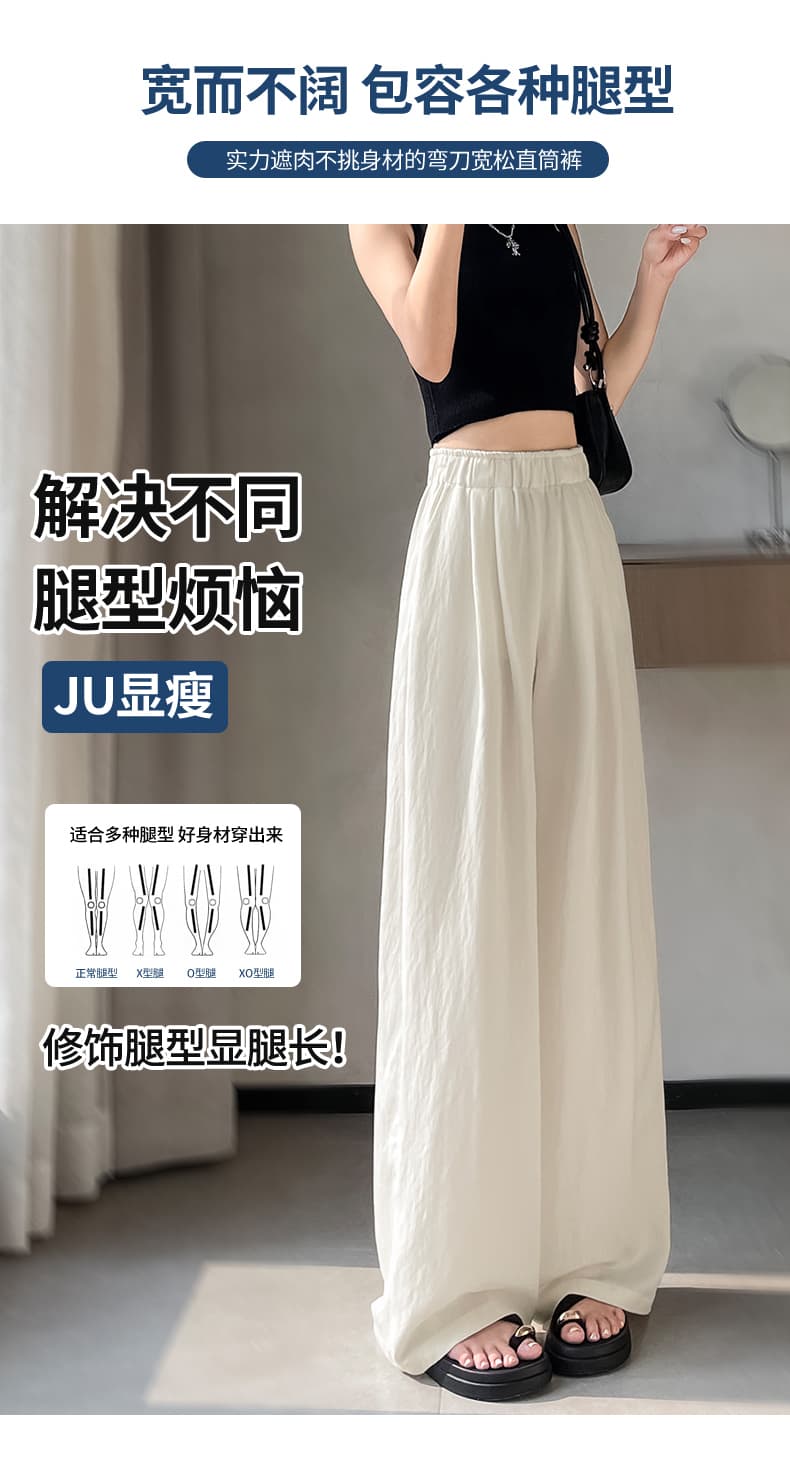 베이지 색 얼음 실크 도루 센스 루즈핏 와이드 레깅스 바지 여름 얇은 스타일 2026 새로운 스트레이트 캐주얼 느긋한 바람 야마모토 바지 상세 이미지 20