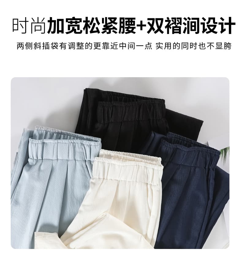 베이지 색 얼음 실크 도루 센스 루즈핏 와이드 레깅스 바지 여름 얇은 스타일 2026 새로운 스트레이트 캐주얼 느긋한 바람 야마모토 바지 상세 이미지 26