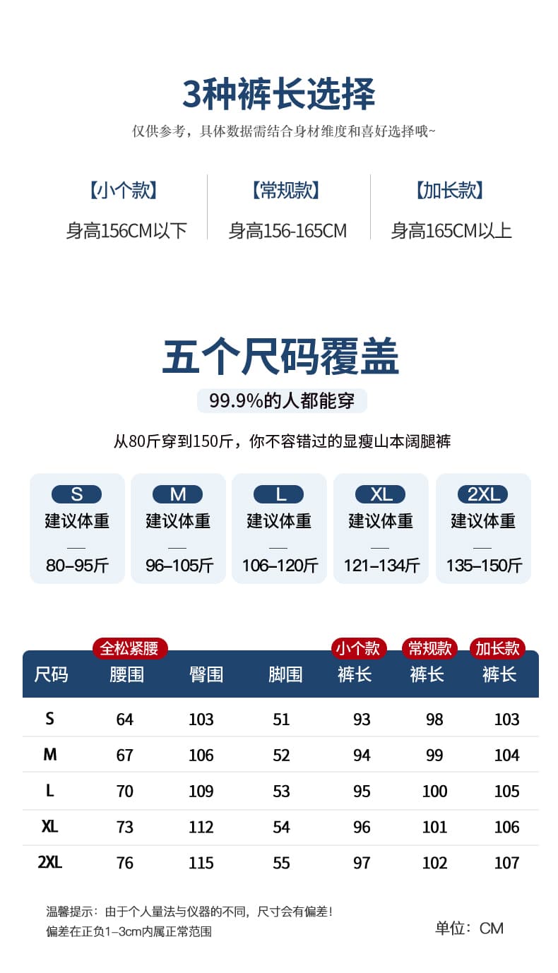 베이지 색 얼음 실크 도루 센스 루즈핏 와이드 레깅스 바지 여름 얇은 스타일 2026 새로운 스트레이트 캐주얼 느긋한 바람 야마모토 바지 상세 이미지 28
