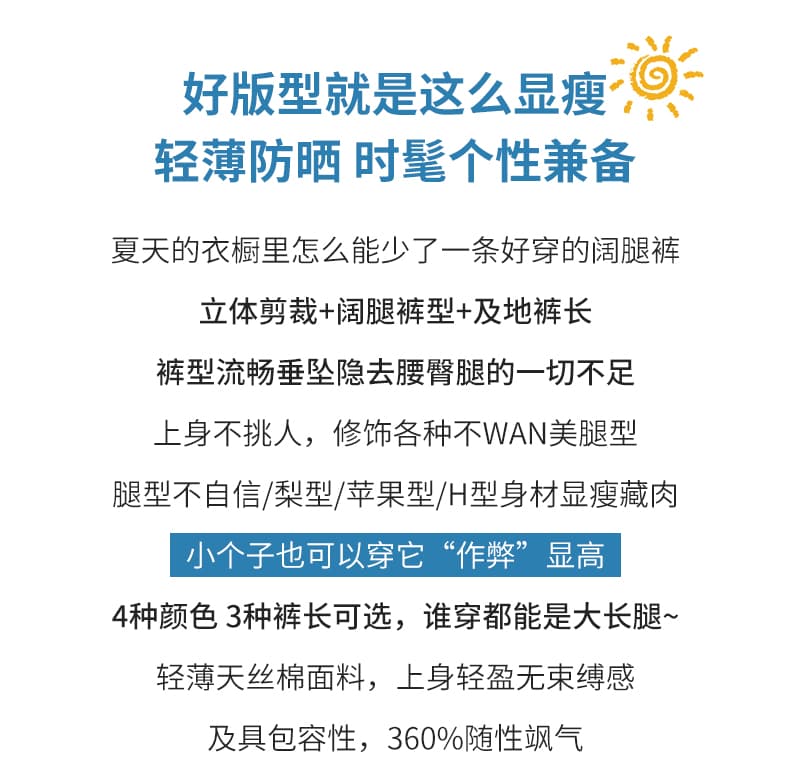 얼음 실크 면 린넨 좁은 에디션 와이드 레깅스 바지 여름 얇은 스타일 하이웨이스트 도루 센스 정장 바지 작은 키 느긋한 바람 야마모토 바지 상세 이미지 2
