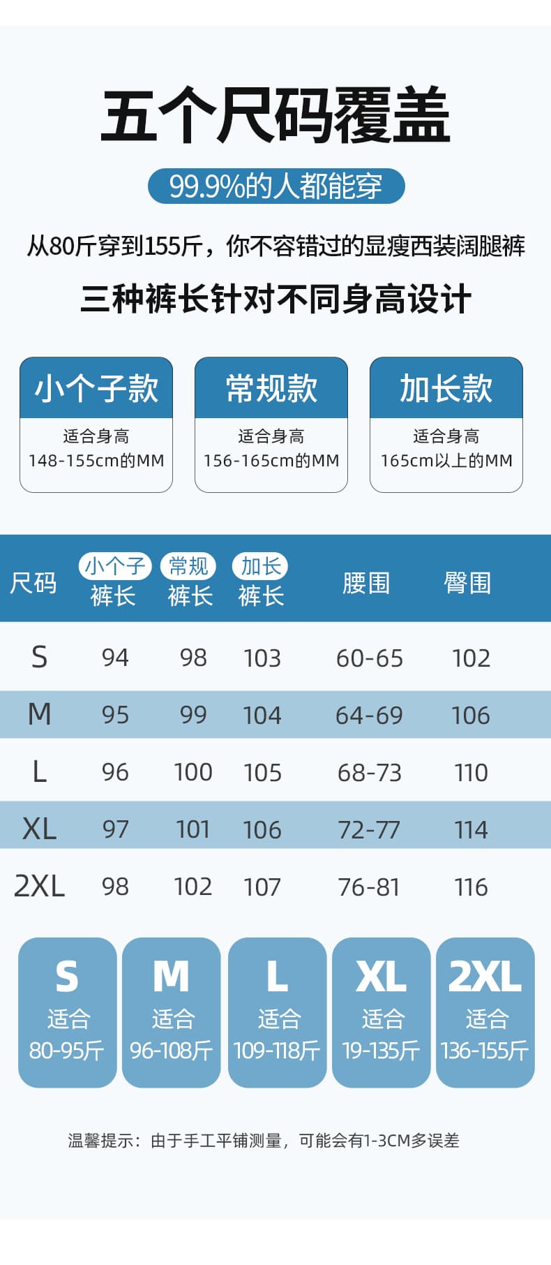 얼음 실크 면 린넨 좁은 에디션 와이드 레깅스 바지 여름 얇은 스타일 하이웨이스트 도루 센스 정장 바지 작은 키 느긋한 바람 야마모토 바지 상세 이미지 24