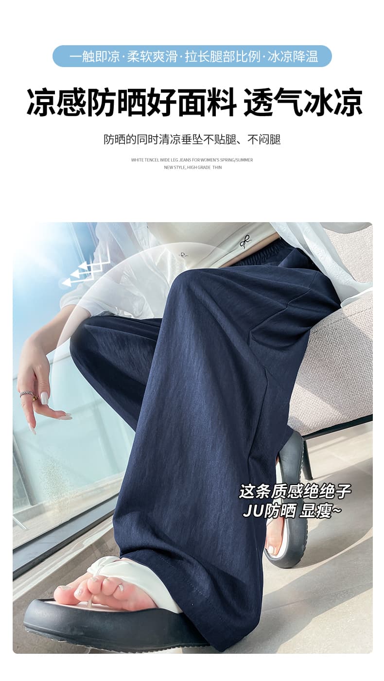 주간 실크 코튼 얼음 실크 와이드 레깅스 바지 여름 얇은 스타일 캐주얼 루즈핏 모통이 칼 바지 하이웨이스트 슬림해 보이는 도루 센스 야마모토 바닥 청소 바지 상세 이미지 11