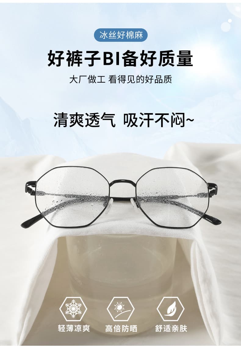 얼음 실크 면 린넨 와이드 레깅스 바지 여름 2026 새로운 얇은 스타일 캐주얼 바지 하이웨이스트 슬림해 보이는 도루 센스 루즈핏 스트레이트 팬츠 상세 이미지 33
