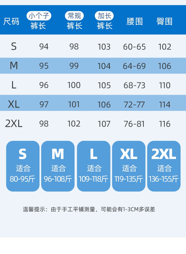 화이트 주간 실크 아마 바지 아이들 여름 얇고 가벼운 자외선 차단 넓은 다리 스트레이트 얼음 실크 면 린넨 정장 바지 캐주얼 긴 바지 상세 이미지 26
