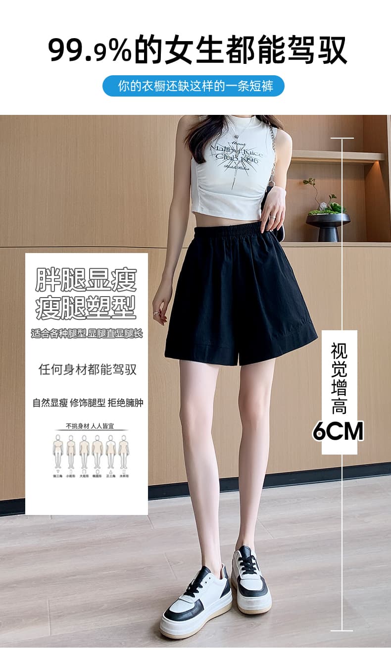 워싱 면 린넨 워크웨어 반바지 여성 외출용 여름 루즈핏 작은 키 허리밴드 운동 캐주얼 다용도 오부 바지 상세 이미지 10