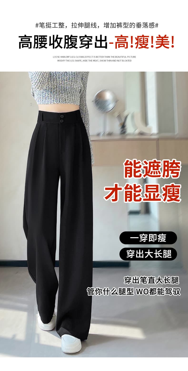앤 코라 빨간색 정장 바지 여성 여름 2026 새로운 하이웨이스트 슬림해 보이는 좁은 에디션 와이드 레그 팬츠 도루 센스 스트레이트 바닥 청소 바지 상세 이미지 9