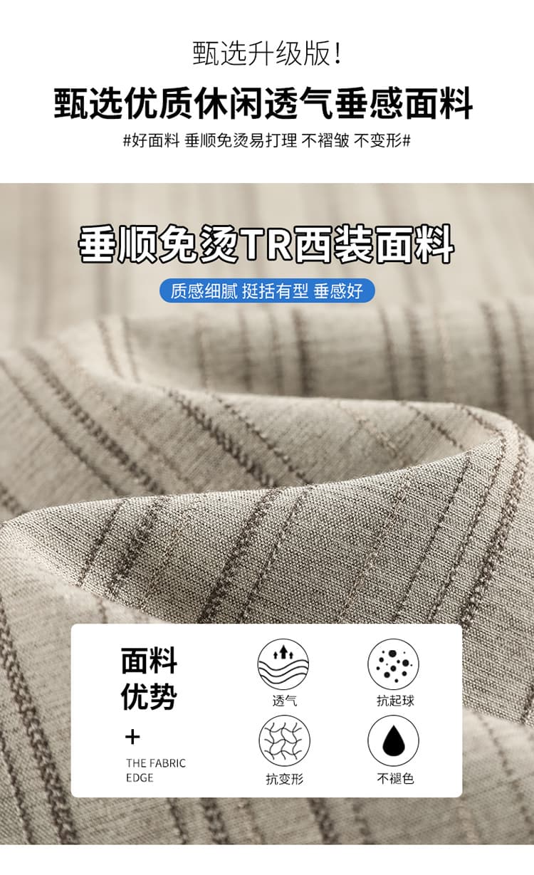 살구 색상 캐주얼 스트라이프 정장 바지 여성 2026 여름 새로운 레이스업 디자인 센스 슬림해 보이는 하이웨이스트 넓은 다리 바닥 청소 바지 상세 이미지 11