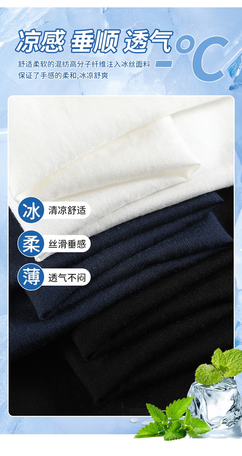 얼음 실크 면 린넨 야마모토 바지 여성 여름 얇은 스타일 통기성 자외선 차단 아마 정장 바지 스트레이트 밴딩 좁은 에디션 와이드 레그 팬츠 상세 이미지 3