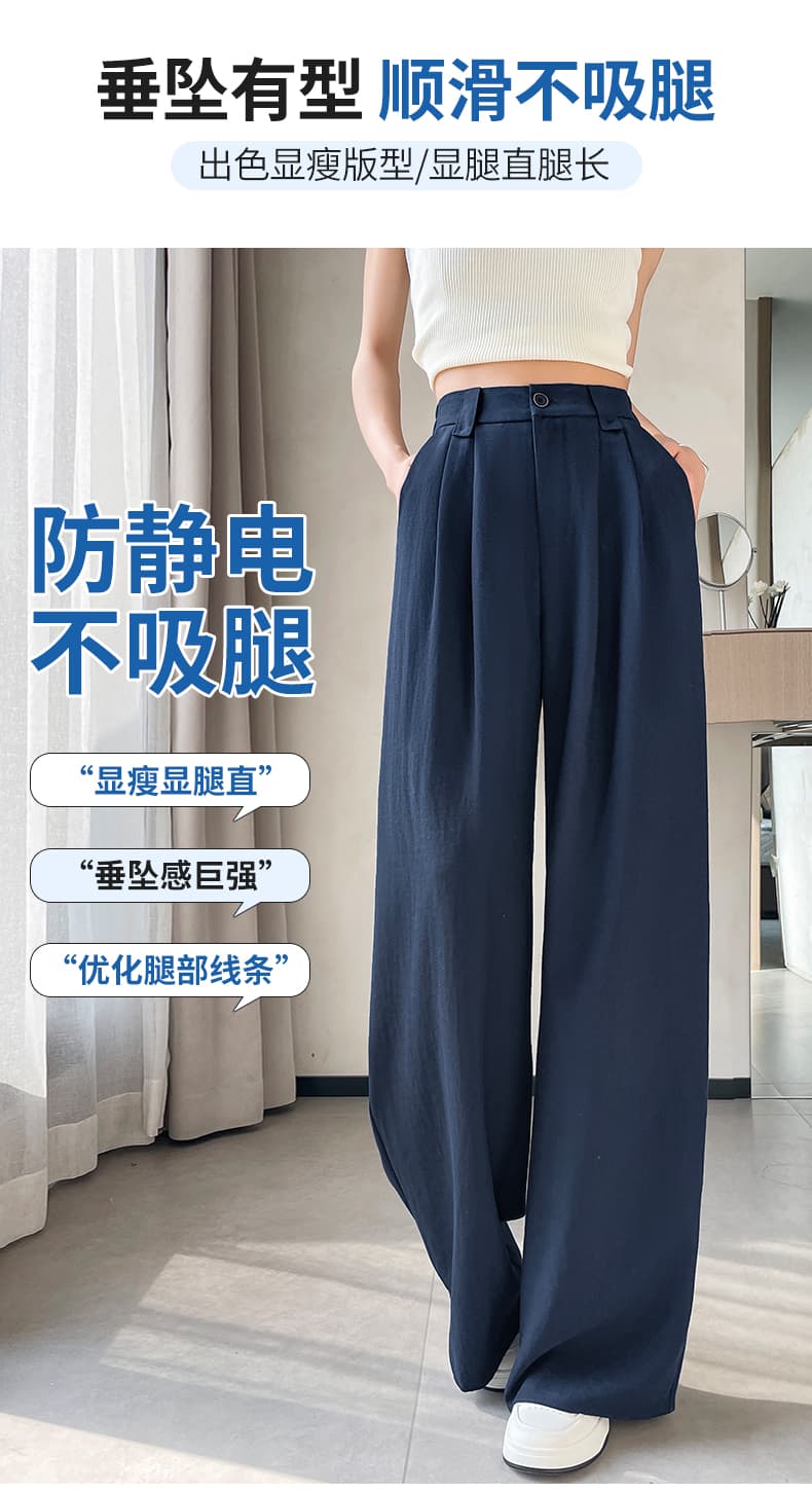 얼음 실크 면 린넨 야마모토 바지 여성 여름 얇은 스타일 통기성 자외선 차단 아마 정장 바지 스트레이트 밴딩 좁은 에디션 와이드 레그 팬츠 상세 이미지 5