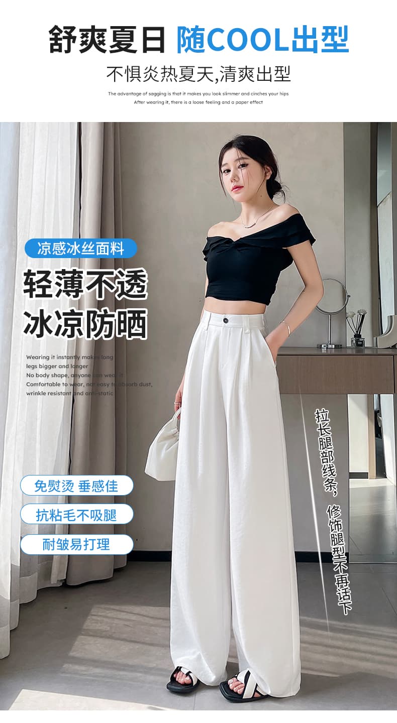 얼음 실크 면 린넨 야마모토 바지 여성 여름 얇은 스타일 통기성 자외선 차단 아마 정장 바지 스트레이트 밴딩 좁은 에디션 와이드 레그 팬츠 상세 이미지 7