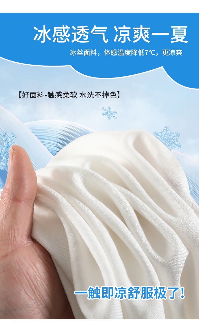 얼음 실크 면 린넨 야마모토 바지 여성 여름 얇은 스타일 통기성 자외선 차단 아마 정장 바지 스트레이트 밴딩 좁은 에디션 와이드 레그 팬츠 상세 이미지 10