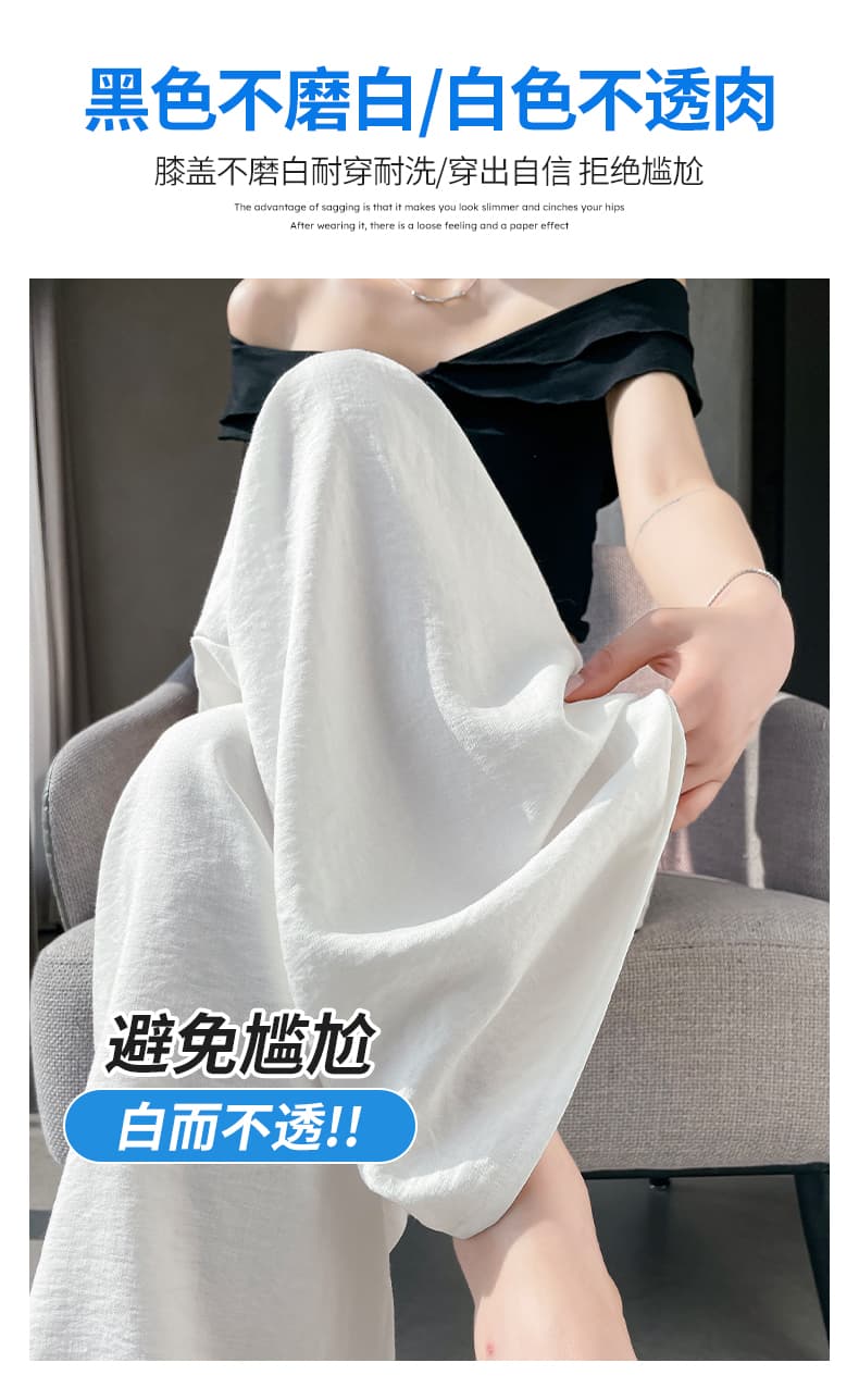얼음 실크 면 린넨 야마모토 바지 여성 여름 얇은 스타일 통기성 자외선 차단 아마 정장 바지 스트레이트 밴딩 좁은 에디션 와이드 레그 팬츠 상세 이미지 16
