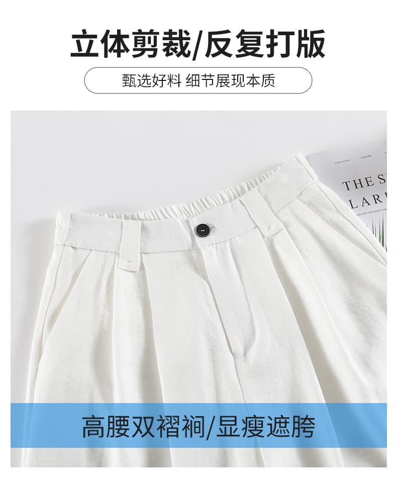 얼음 실크 면 린넨 야마모토 바지 여성 여름 얇은 스타일 통기성 자외선 차단 아마 정장 바지 스트레이트 밴딩 좁은 에디션 와이드 레그 팬츠 상세 이미지 20