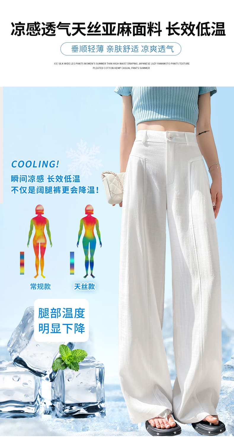 마 트루 컬러 아마 캐주얼 바지 여성 2026 새로운 여름 하이웨이스트 루즈핏 도루 센스 와이드 레그 팬츠 고급 면 린넨 바지 상세 이미지 10