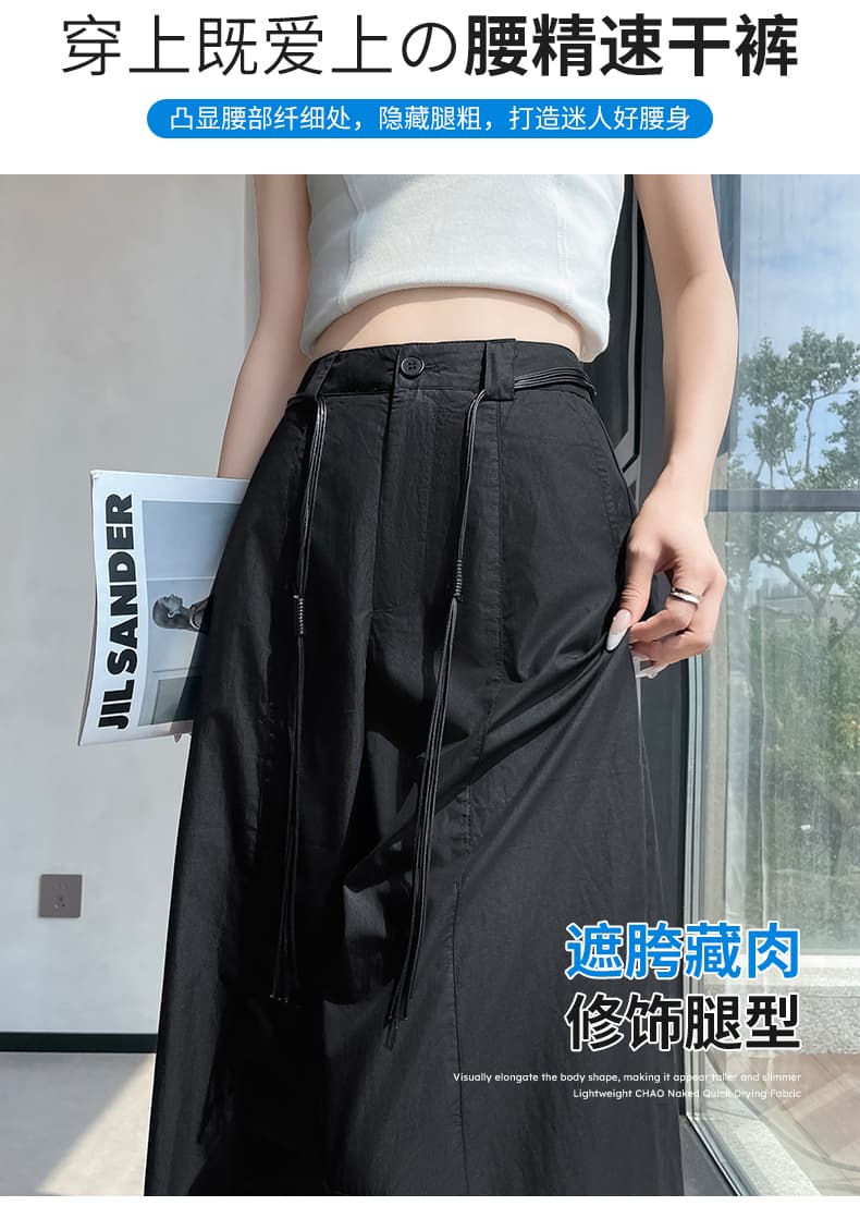 화이트 얼음 실크 속도 건조한 모통이 칼 바지 여성 여름 얇은 스타일 느긋한 캐주얼 바지 루즈핏 에어컨 차가운 자외선 차단 와이드 레그 팬츠 상세 이미지 15