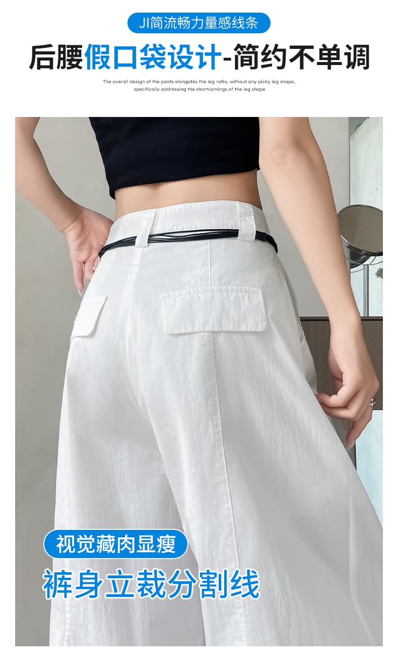 화이트 얼음 실크 속도 건조한 모통이 칼 바지 여성 여름 얇은 스타일 느긋한 캐주얼 바지 루즈핏 에어컨 차가운 자외선 차단 와이드 레그 팬츠 상세 이미지 16