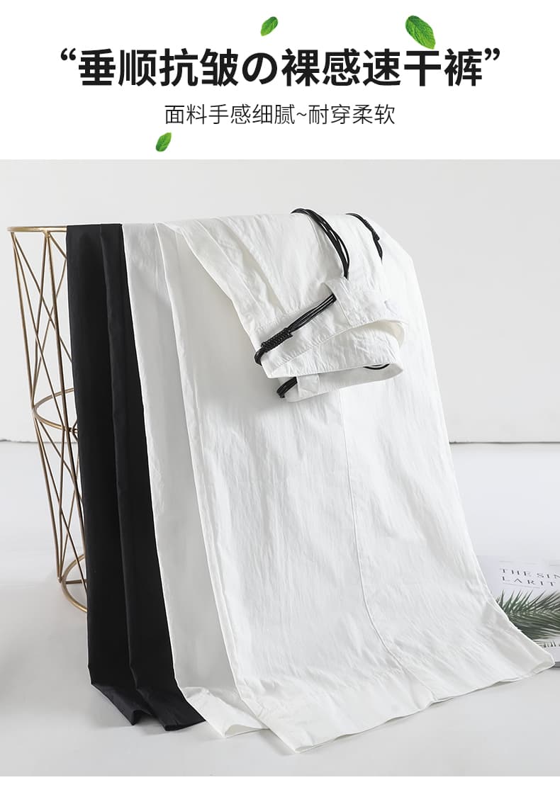 화이트 얼음 실크 속도 건조한 모통이 칼 바지 여성 여름 얇은 스타일 느긋한 캐주얼 바지 루즈핏 에어컨 차가운 자외선 차단 와이드 레그 팬츠 상세 이미지 18