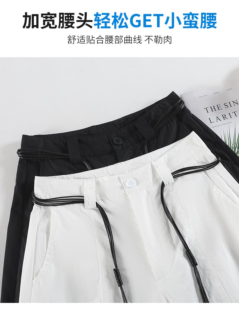 화이트 얼음 실크 속도 건조한 모통이 칼 바지 여성 여름 얇은 스타일 느긋한 캐주얼 바지 루즈핏 에어컨 차가운 자외선 차단 와이드 레그 팬츠 상세 이미지 20