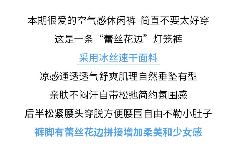 여름 새로운 얼음 실크 홀로우 아웃 9 포인트 배기 바지 여성 속도 건조한 하이웨이스트 슬림해 보이는 풍선 바지 캐주얼 다용도 9부 바지 상세 이미지 2