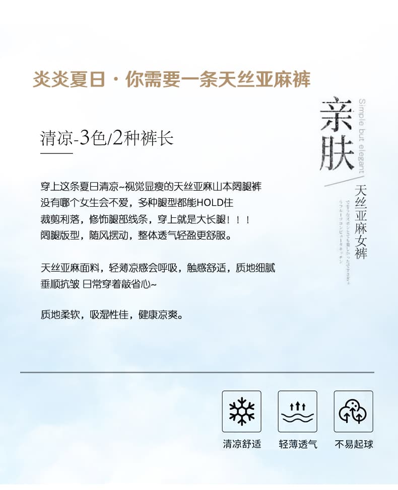 오래된 돈 바람 카키 색 주간 실크 넓은 다리 아마 정장 바지 여성 여름 섹션 하이웨이스트 느긋한 도루 센스 얼음 실크 스트레이트 팬츠 상세 이미지 2
