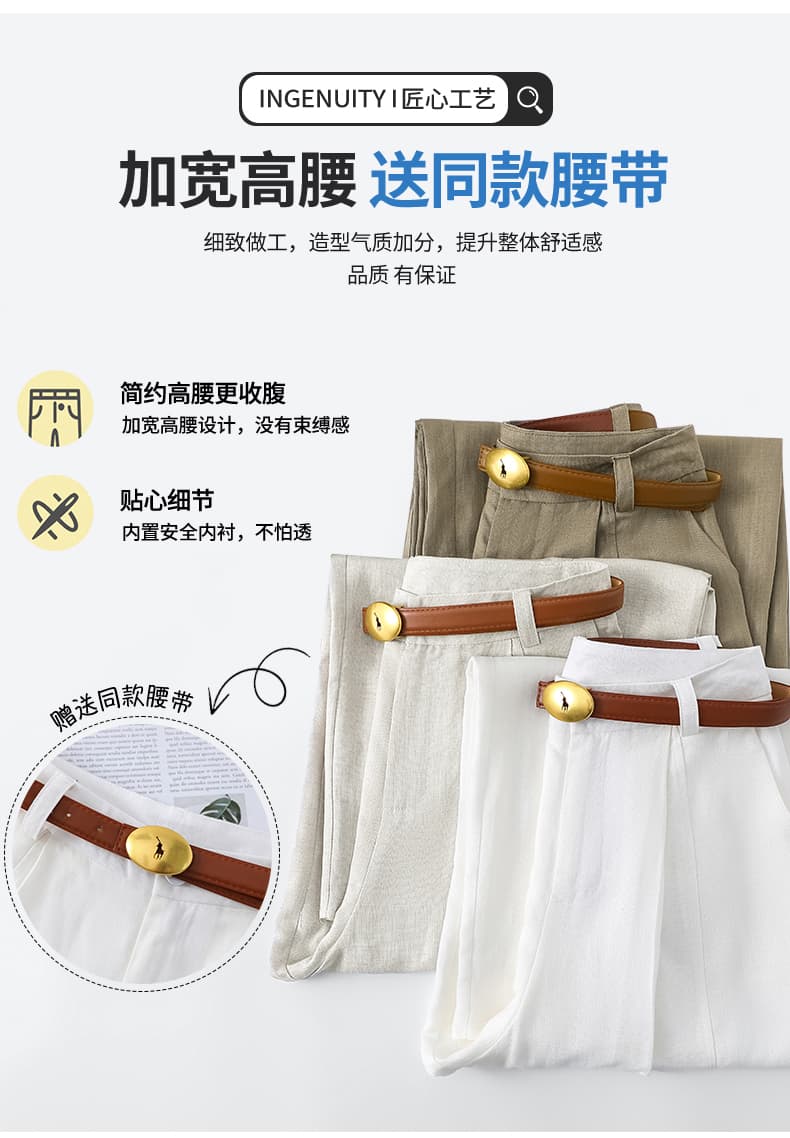 오래된 돈 바람 카키 색 주간 실크 넓은 다리 아마 정장 바지 여성 여름 섹션 하이웨이스트 느긋한 도루 센스 얼음 실크 스트레이트 팬츠 상세 이미지 9
