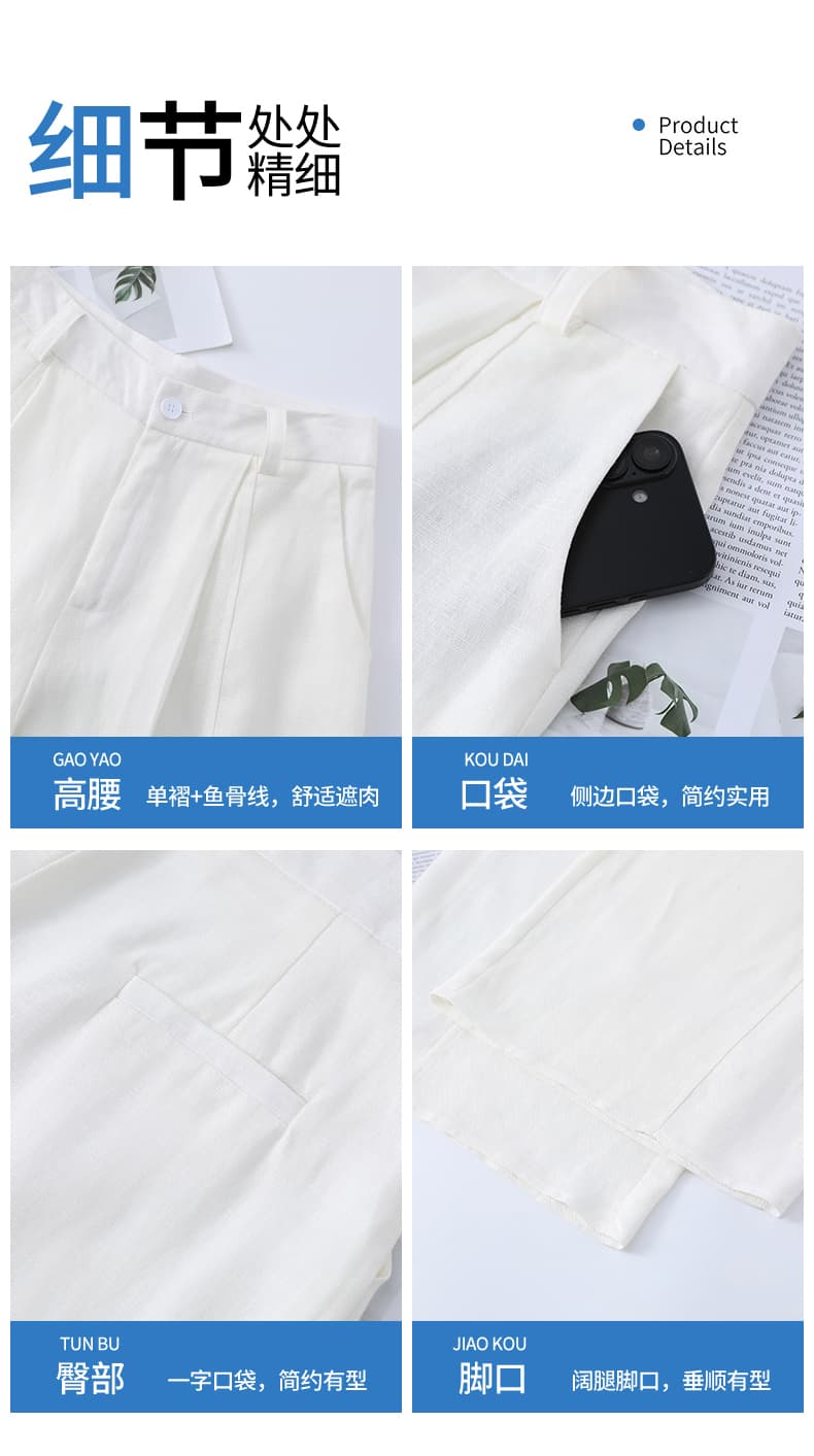 오래된 돈 바람 카키 색 주간 실크 넓은 다리 아마 정장 바지 여성 여름 섹션 하이웨이스트 느긋한 도루 센스 얼음 실크 스트레이트 팬츠 상세 이미지 26