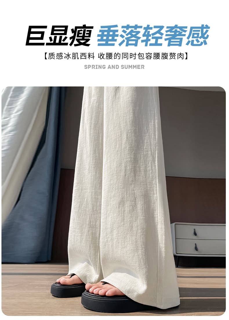 2026 여름 얇은 스타일 얼음 실크 면 린넨 바지 아이들 하이웨이스트 도루 센스 와이드 레그 팬츠 오래된 돈 바람 정장 스트레이트 캐주얼 바지 상세 이미지 33