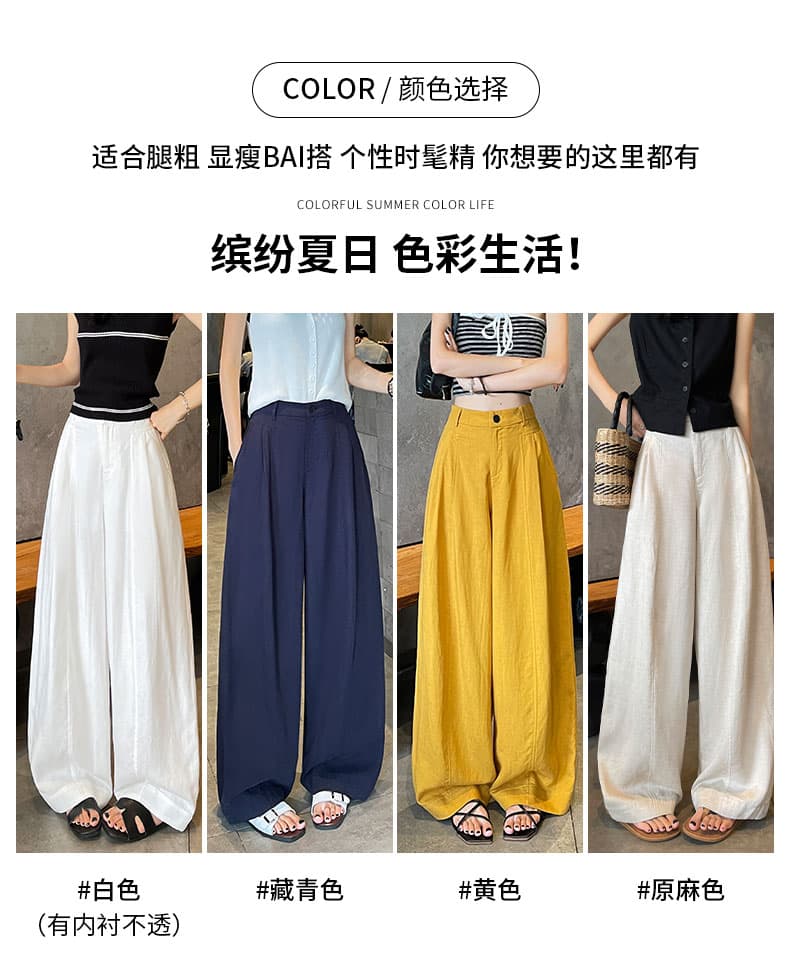 마 트루 컬러 아마 바지 아이들 여름 얇은 스타일 도루 센스 오래된 돈 바람 스트레이트 캐주얼 정장 바지 주간 실크 면 린넨 와이드 레그 팬츠 상세 이미지 4
