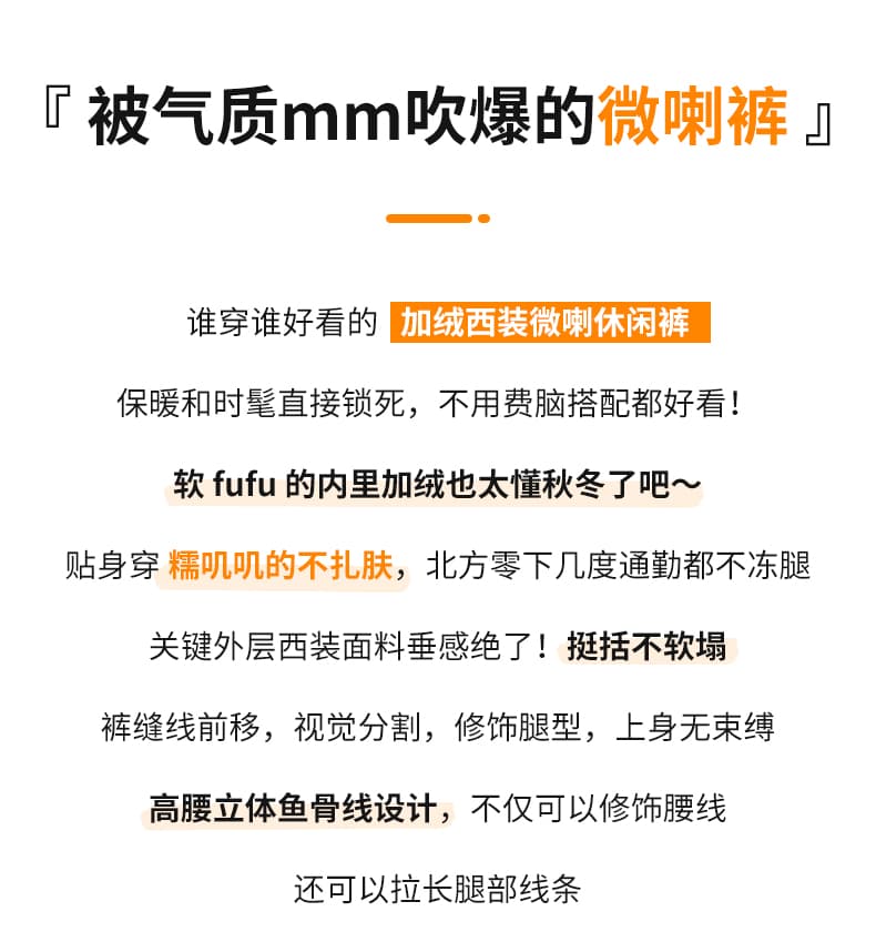 카키 색 정장 부츠컷 캐주얼 바지 여성 2026 가을 겨울 새로운 하이웨이스트 슬림해 보이는 도루 센스 털이 있는 넓은 다리 나팔 바지 상세 이미지 2