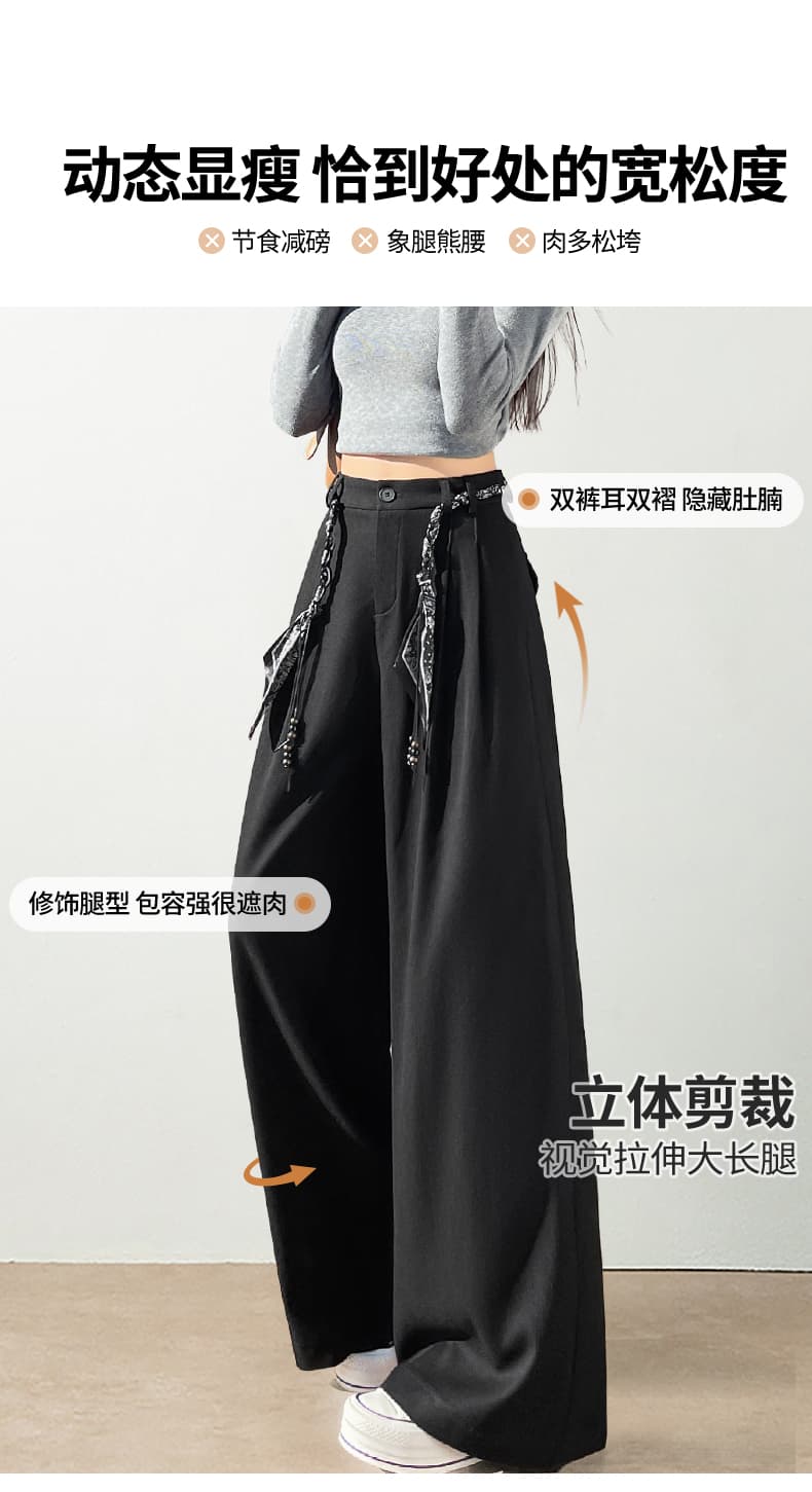 검정색 스트레이트 정장 바지 여성 2026 가을 새로운 좁은 에디션 와이드 레그 팬츠 오래된 돈 바람 느긋한 캐주얼 바닥 청소 바지 상세 이미지 6