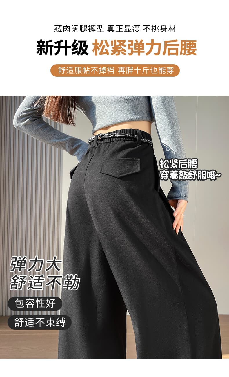 검정색 스트레이트 정장 바지 여성 2026 가을 새로운 좁은 에디션 와이드 레그 팬츠 오래된 돈 바람 느긋한 캐주얼 바닥 청소 바지 상세 이미지 11