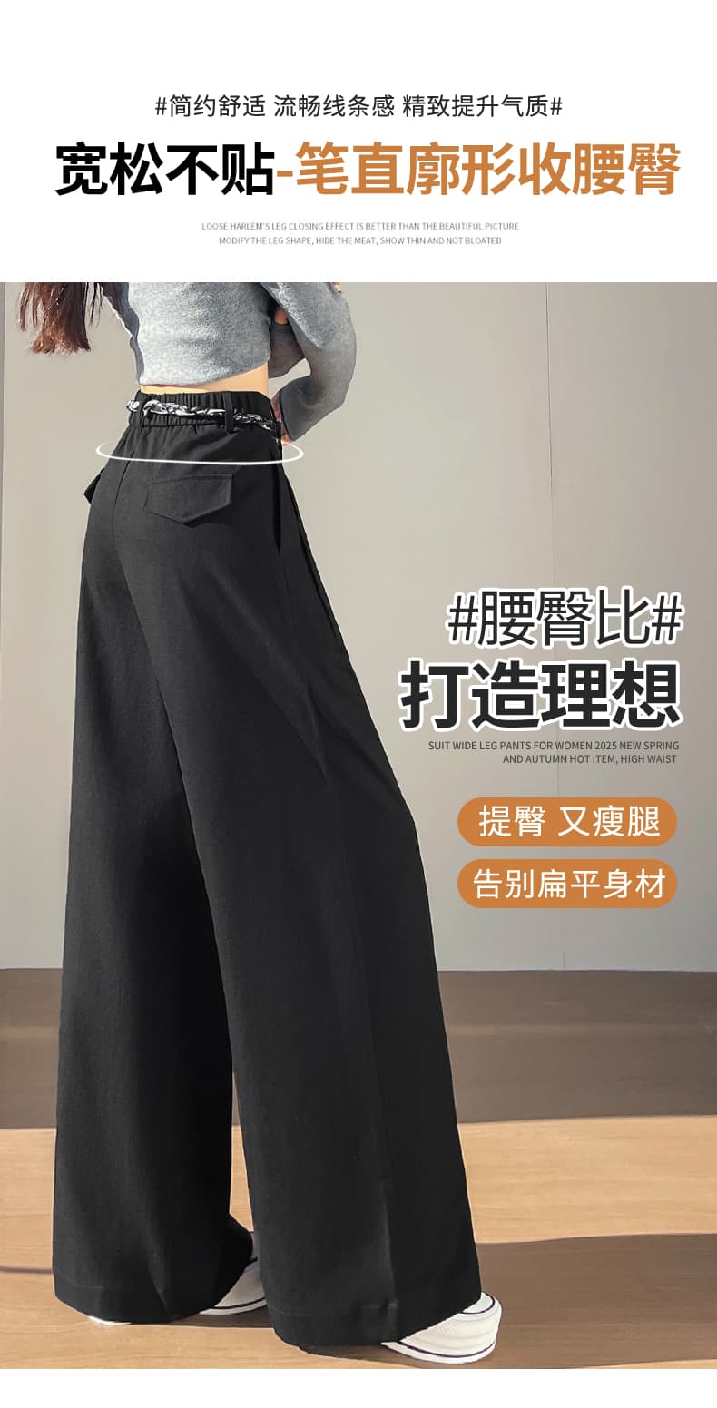 검정색 스트레이트 정장 바지 여성 2026 가을 새로운 좁은 에디션 와이드 레그 팬츠 오래된 돈 바람 느긋한 캐주얼 바닥 청소 바지 상세 이미지 18