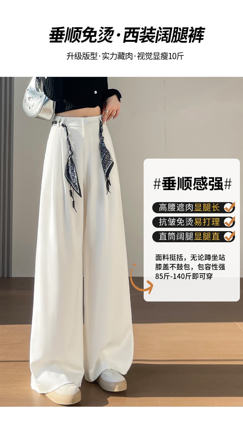 검정색 스트레이트 정장 바지 여성 2026 가을 새로운 좁은 에디션 와이드 레그 팬츠 오래된 돈 바람 느긋한 캐주얼 바닥 청소 바지 상세 이미지 29