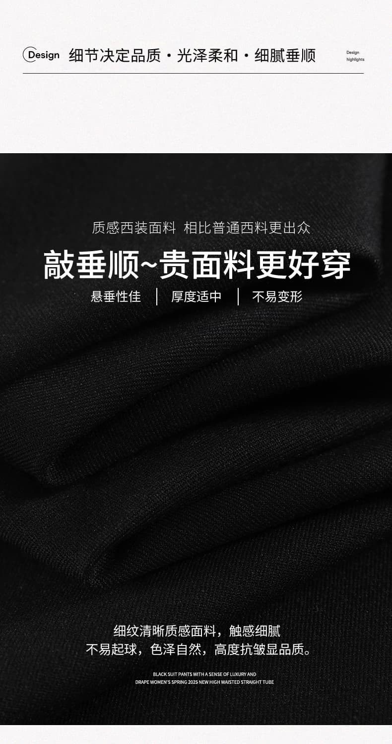 검정색 스트레이트 정장 바지 여성 2026 가을 새로운 좁은 에디션 와이드 레그 팬츠 오래된 돈 바람 느긋한 캐주얼 바닥 청소 바지 상세 이미지 40