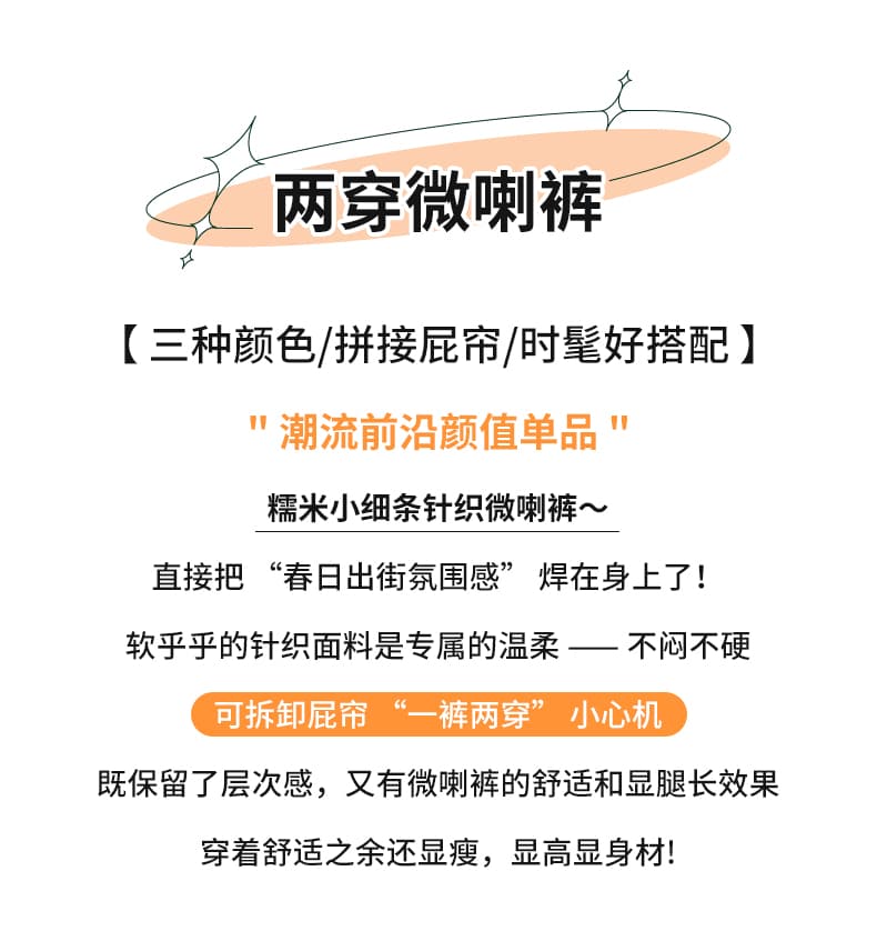 페이크 레이어드 방귀 커튼 부츠컷 바지 여성 가을 새로운 패션 운동 웨이 바지 하이웨이스트 슬림해 보이는 캐주얼 바닥 청소 나팔 바지 상세 이미지 2