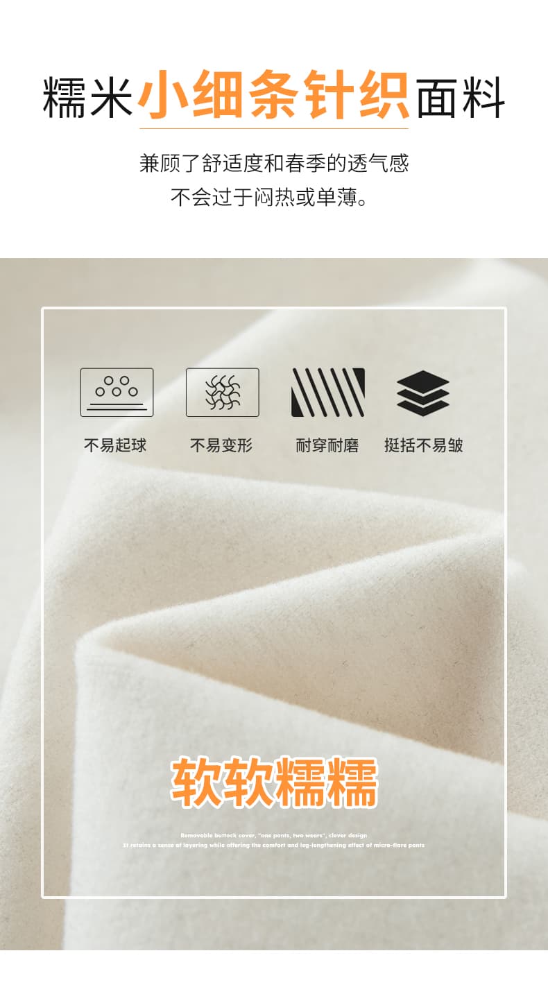 페이크 레이어드 방귀 커튼 부츠컷 바지 여성 가을 새로운 패션 운동 웨이 바지 하이웨이스트 슬림해 보이는 캐주얼 바닥 청소 나팔 바지 상세 이미지 6