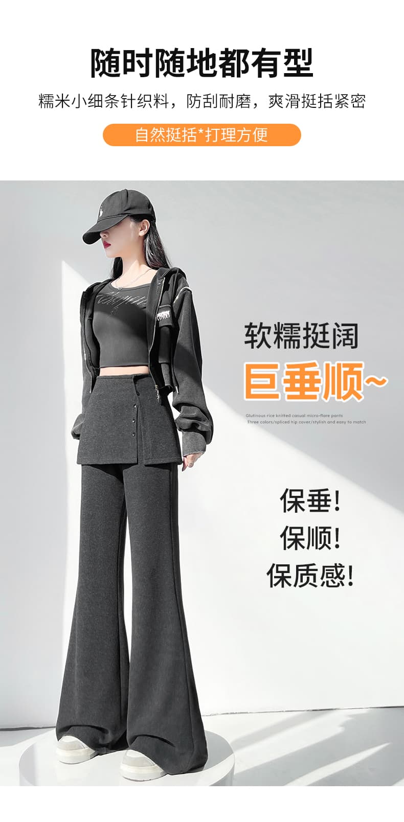 페이크 레이어드 방귀 커튼 부츠컷 바지 여성 가을 새로운 패션 운동 웨이 바지 하이웨이스트 슬림해 보이는 캐주얼 바닥 청소 나팔 바지 상세 이미지 14